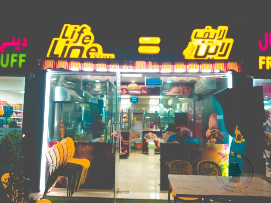 Life Line Cafeteria