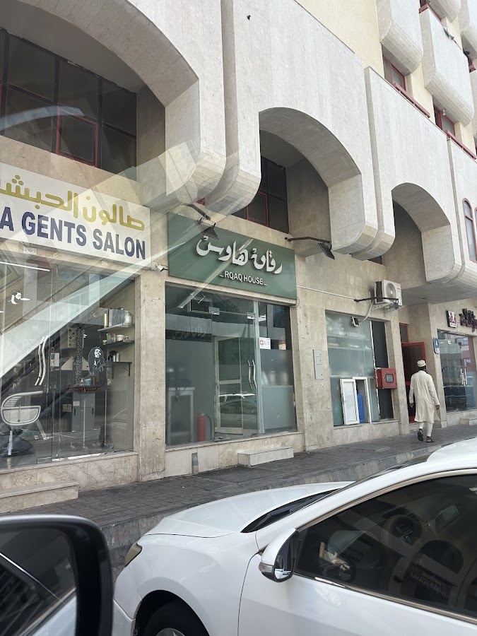 رقاق هاوس المرور - Rqaq House Al Muroor