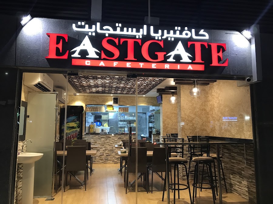 EASTGATE RESTAURANT