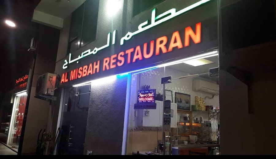 Al Misbah Restaurant