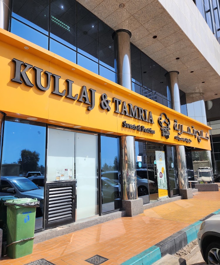 Kullaj and Tamria sweet and pastries