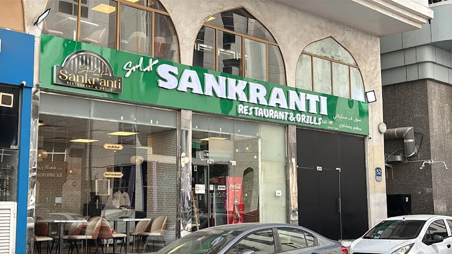 Soul of Sankranti