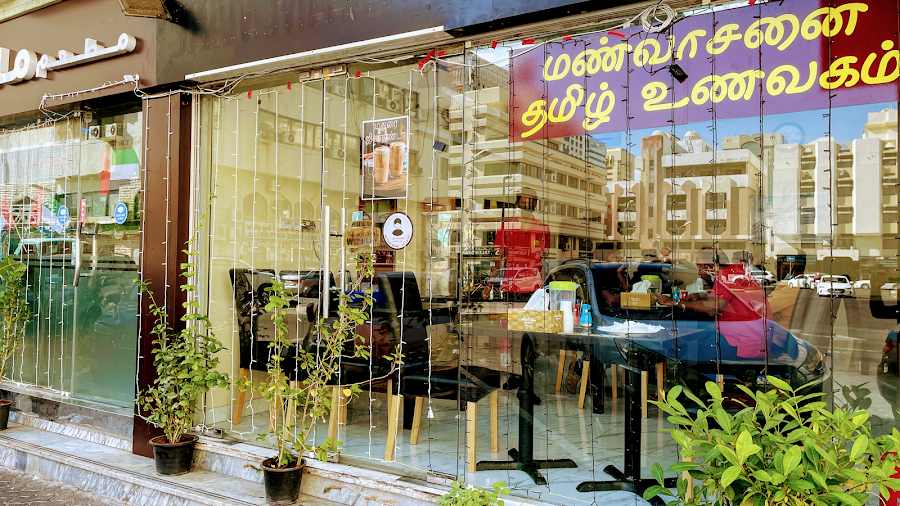 Manvasanai Restaurant (South Indian Traditional Tamil Food)
