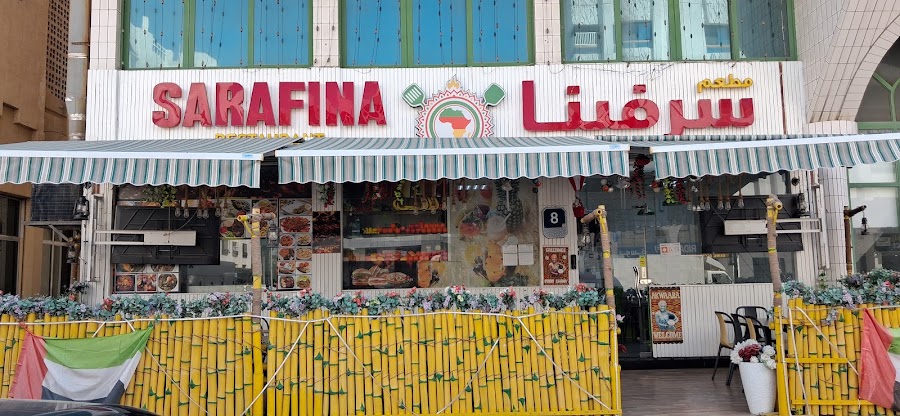 Sarafina Restaurant
