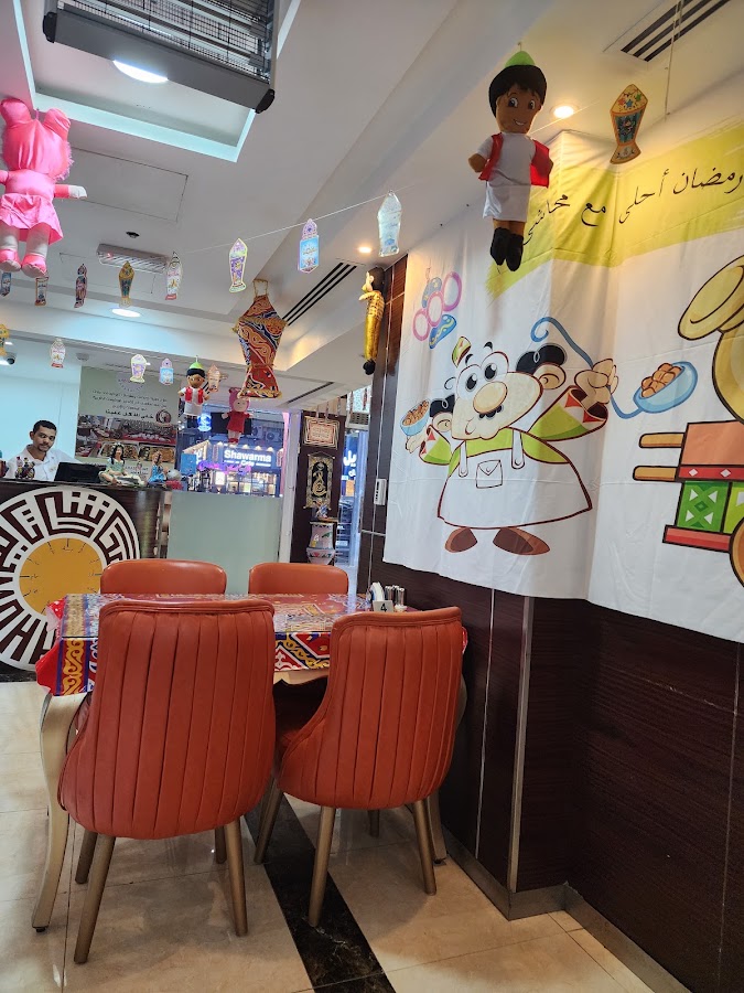 TASBEEKA RESTAURANT