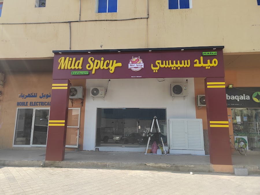 Mild Spicy Restaurant llc.