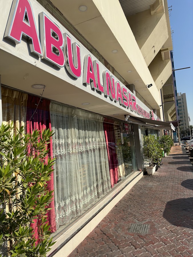 Abu Al Nasser Restaurant