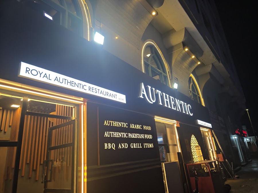 ROYAL AUTHENTIC RESTAURANT - Best Restaurant in Al Danah