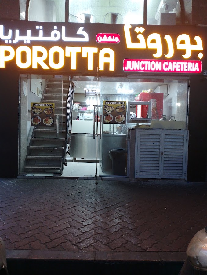 Porotta junction