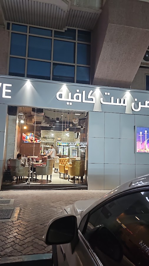 Sunset Cafe