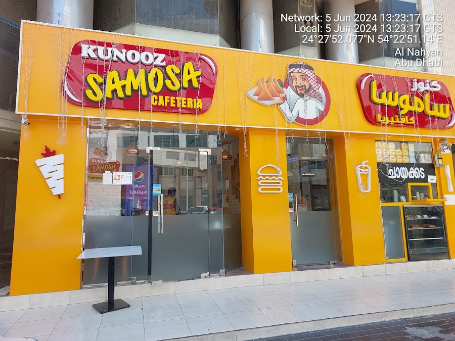 Kunooz Samoza Cafeteria