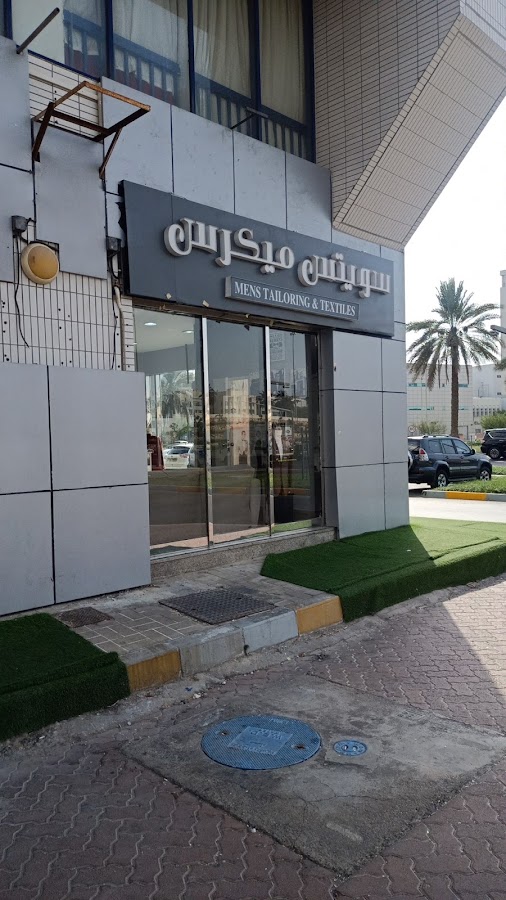 طنجة كوفي /tanga coffee