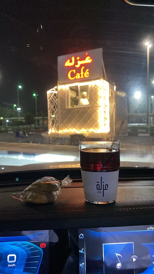 عزله كافيه