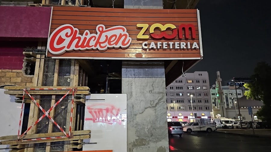 Chicken Zoom Cafeteria