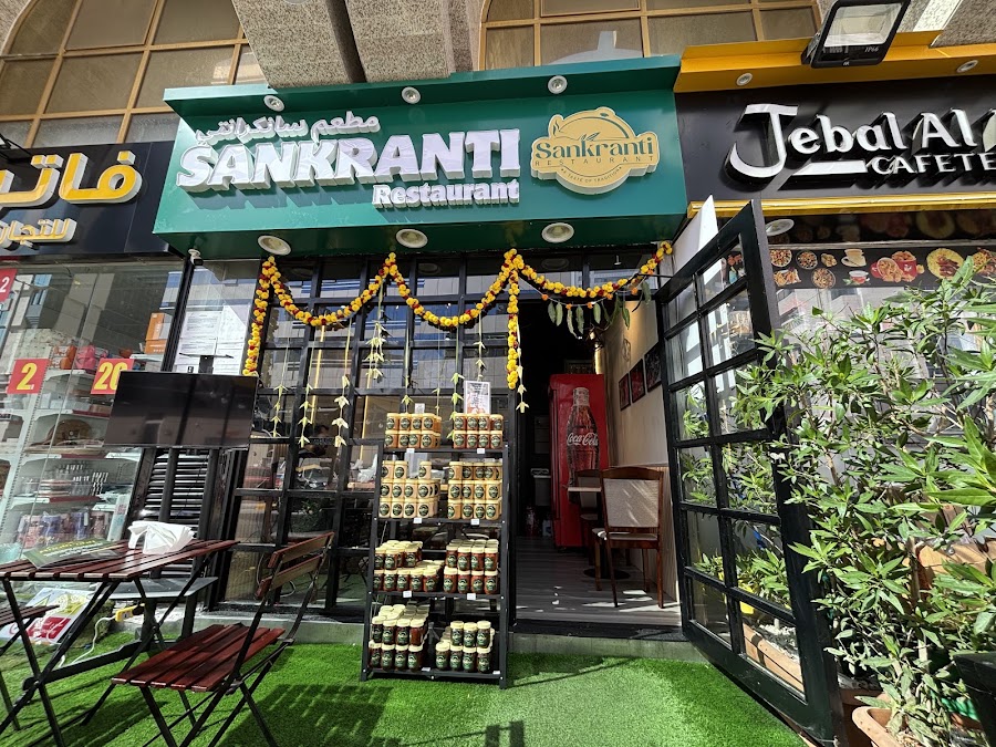 Sankranti Restaurant