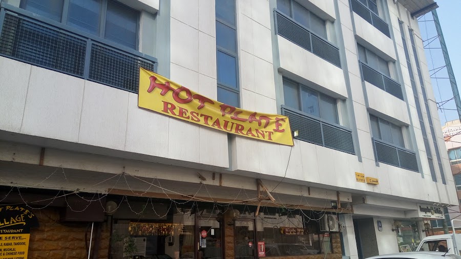 Hot Plate Restaurant