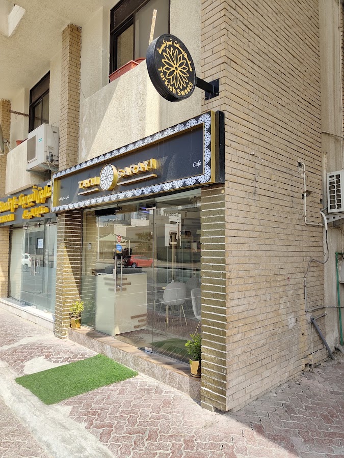 Tatli Sarayi Turkish Sweets and Pastries