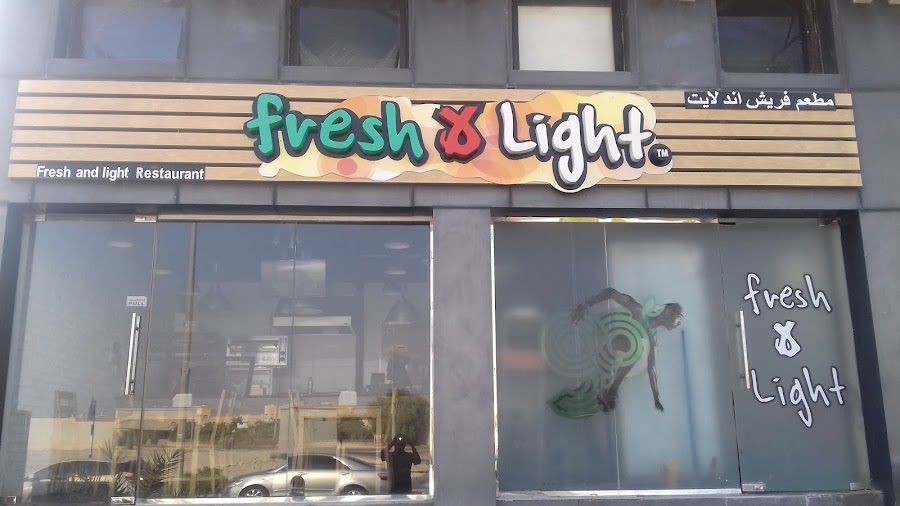 Freshandlight estaurant shahamaR