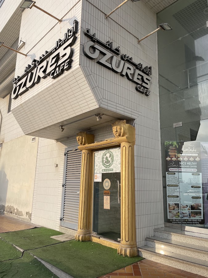 أوزوريس كافيه - OZURES_CAFE