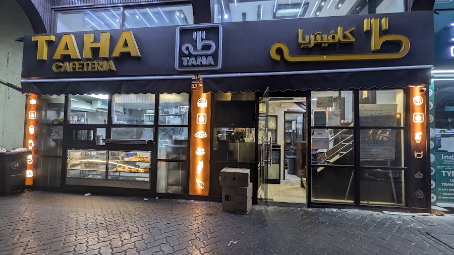 Taha Cafeteria