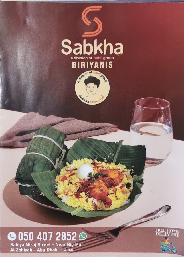 Sabkha Biriyani Hut