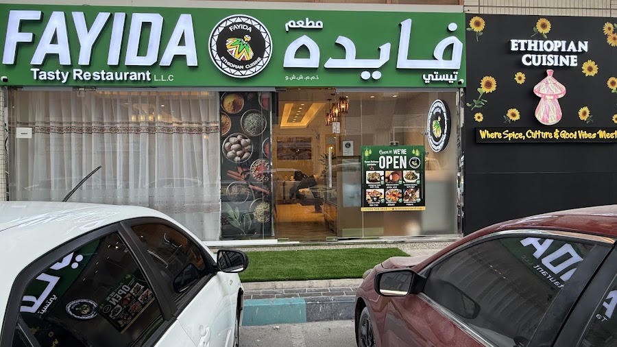 Fayida Ethiopian Restaurant