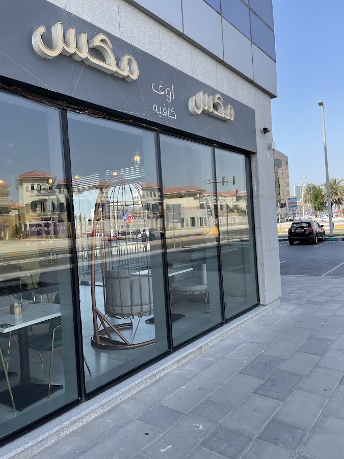 Mix of Mix Cafe