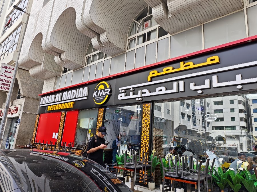 Kabab Al Madina Restaurant Khalidiya Abu Dhabi