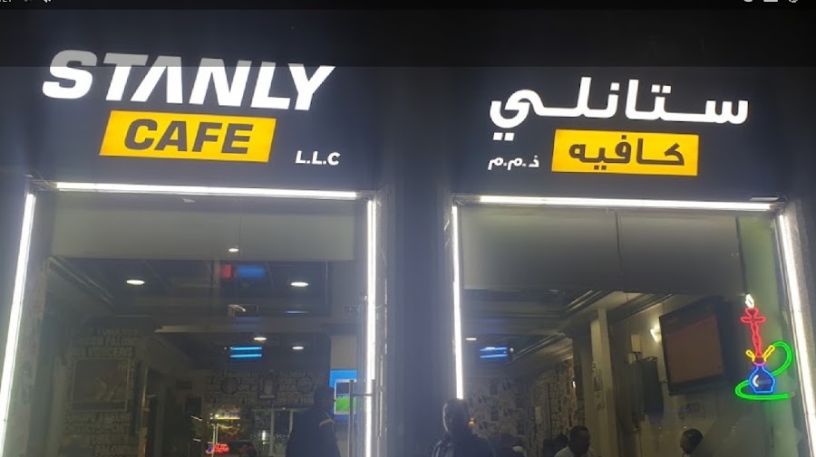 Stanly Cafe