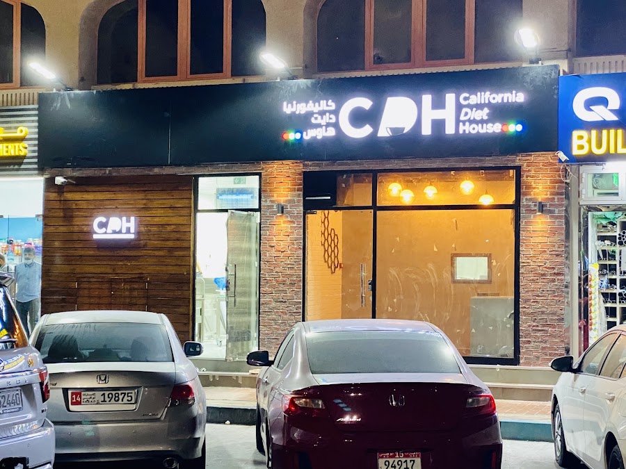 مطعم كاليفورنيا دايت هاوس