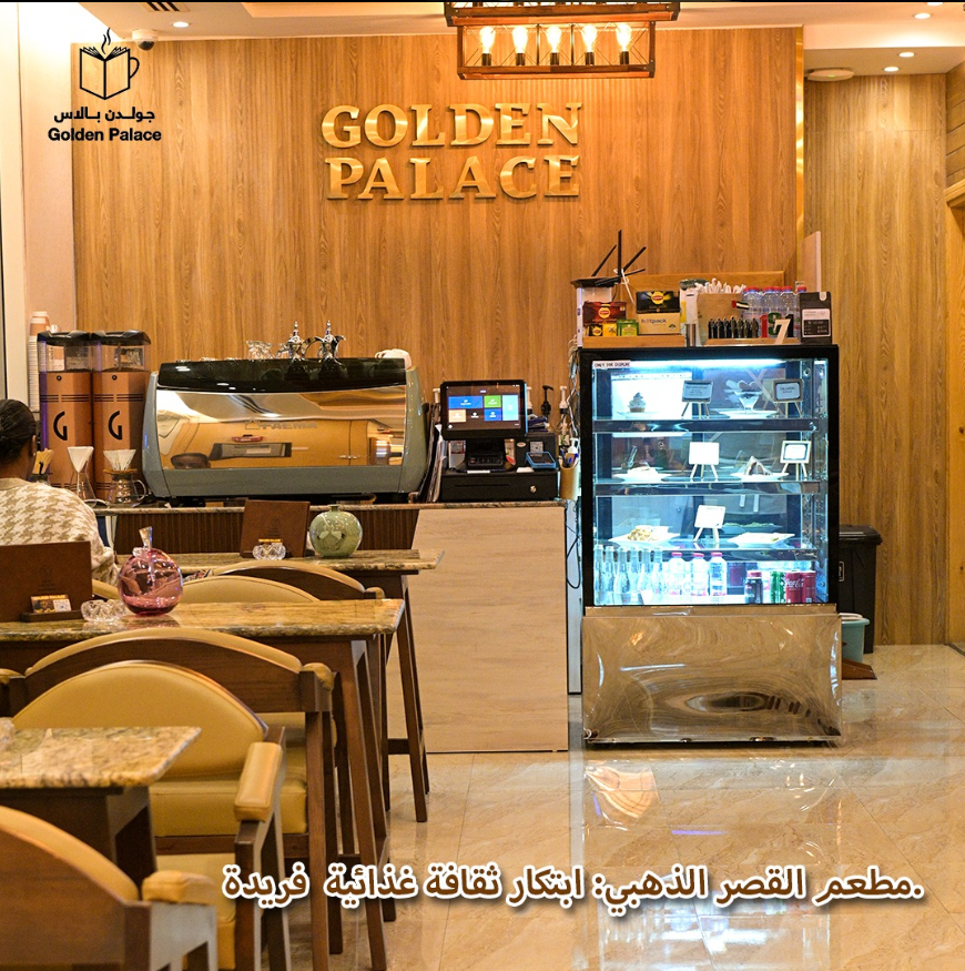 Golden Palace Restaurant and Cafe