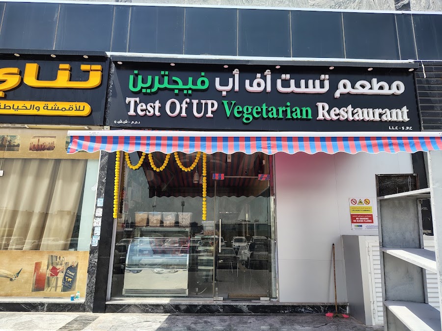 Test Of UP Vegetarian Restaurant