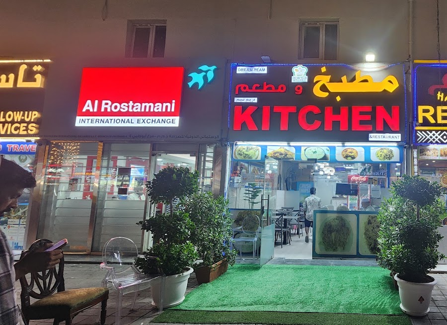 Dream team KITCHEN and restaurant