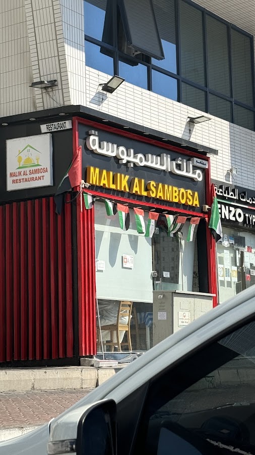 MALIK ALSAMBOSA