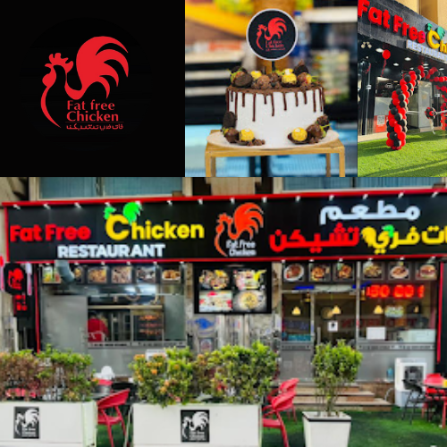 Fat Free Chicken Restaurant (Tourist Club Branch 1)