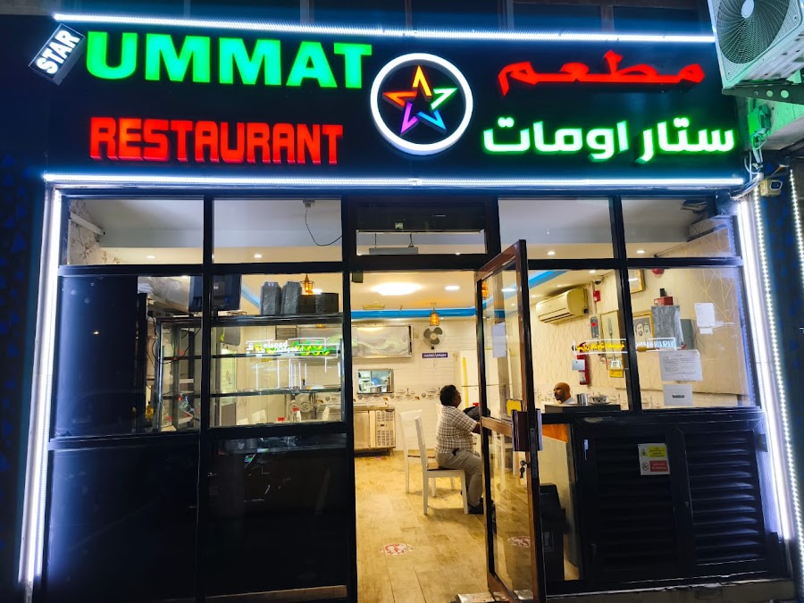 Star Ummat Restaurant