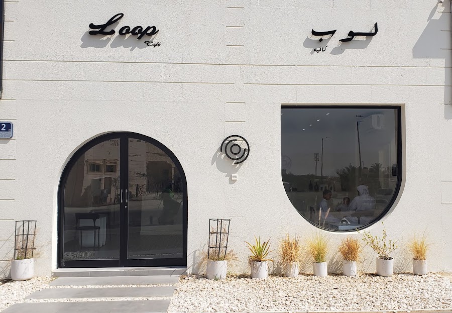 LOOP CAFE
