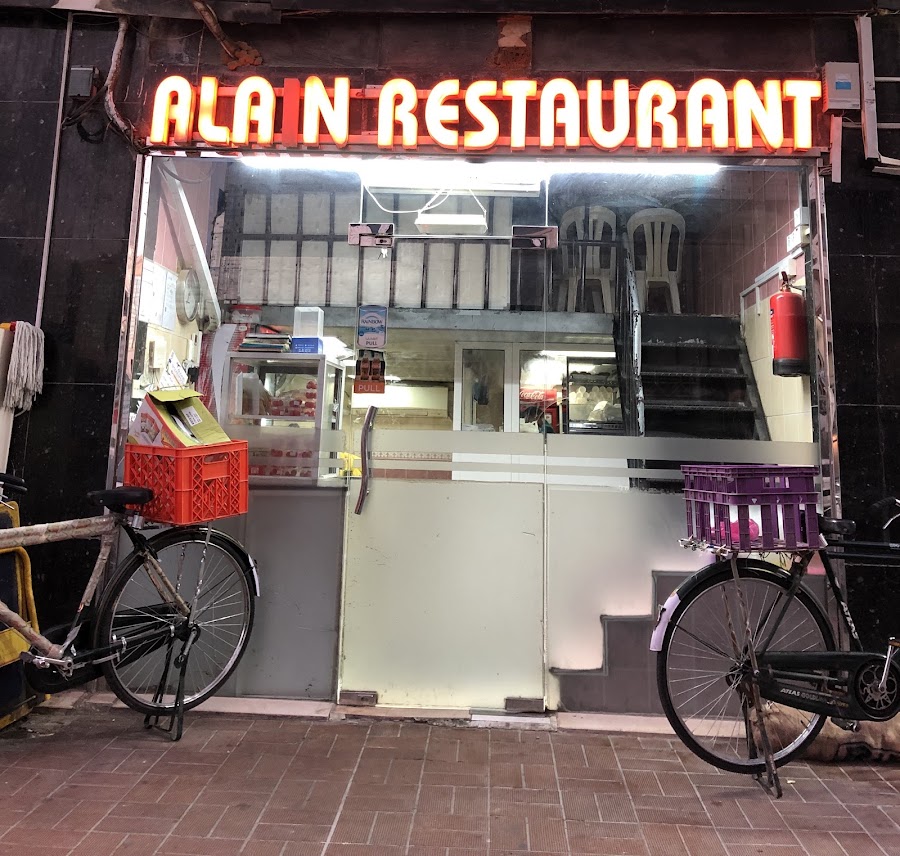 Al Ain Restaurant