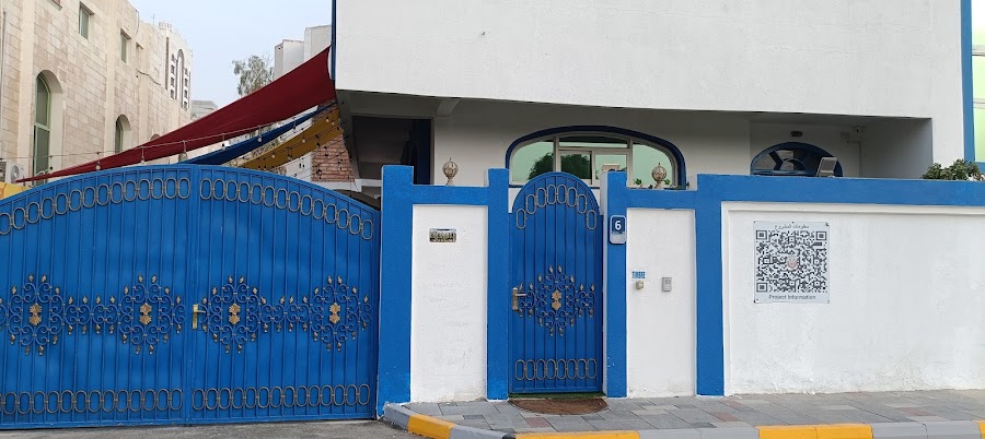 Fonda Colombiana Abu Dhabi