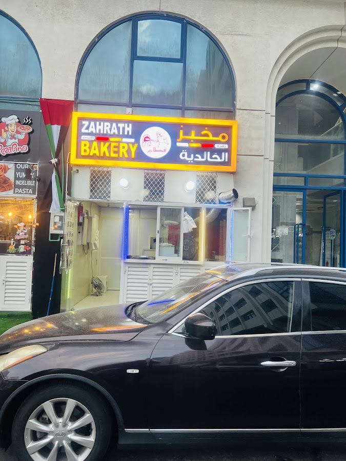 Zahrath Bakery