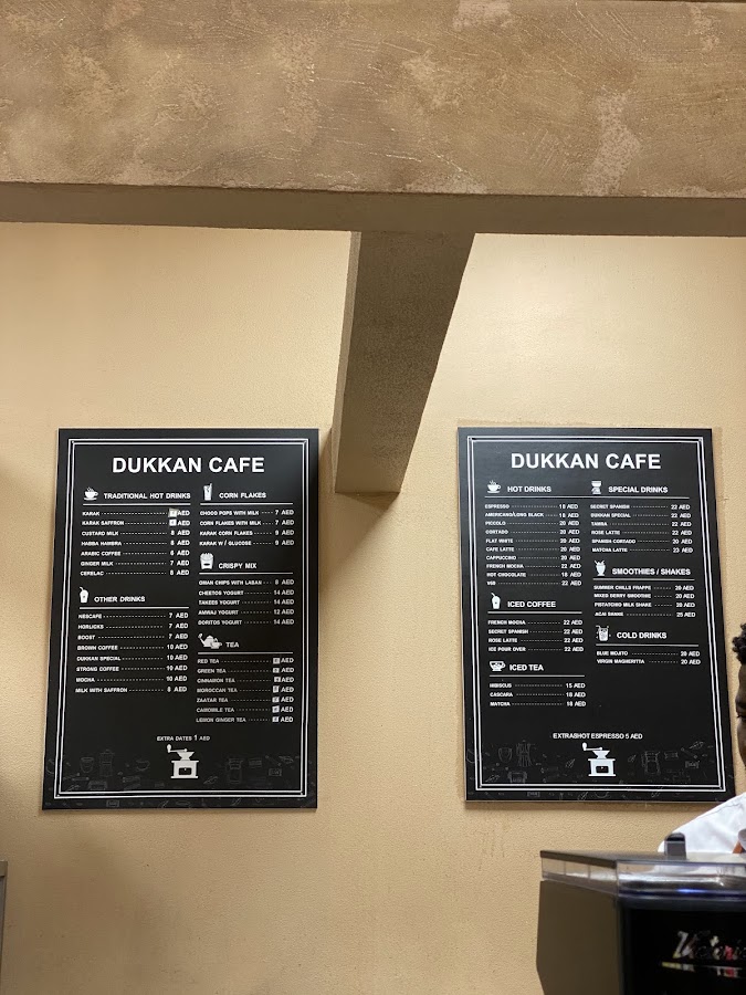 Dukkan دكان