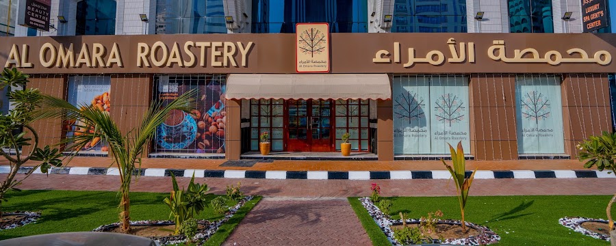 Al Omara Roastery - Airport Br محمصة الأمراء - شارع المطار