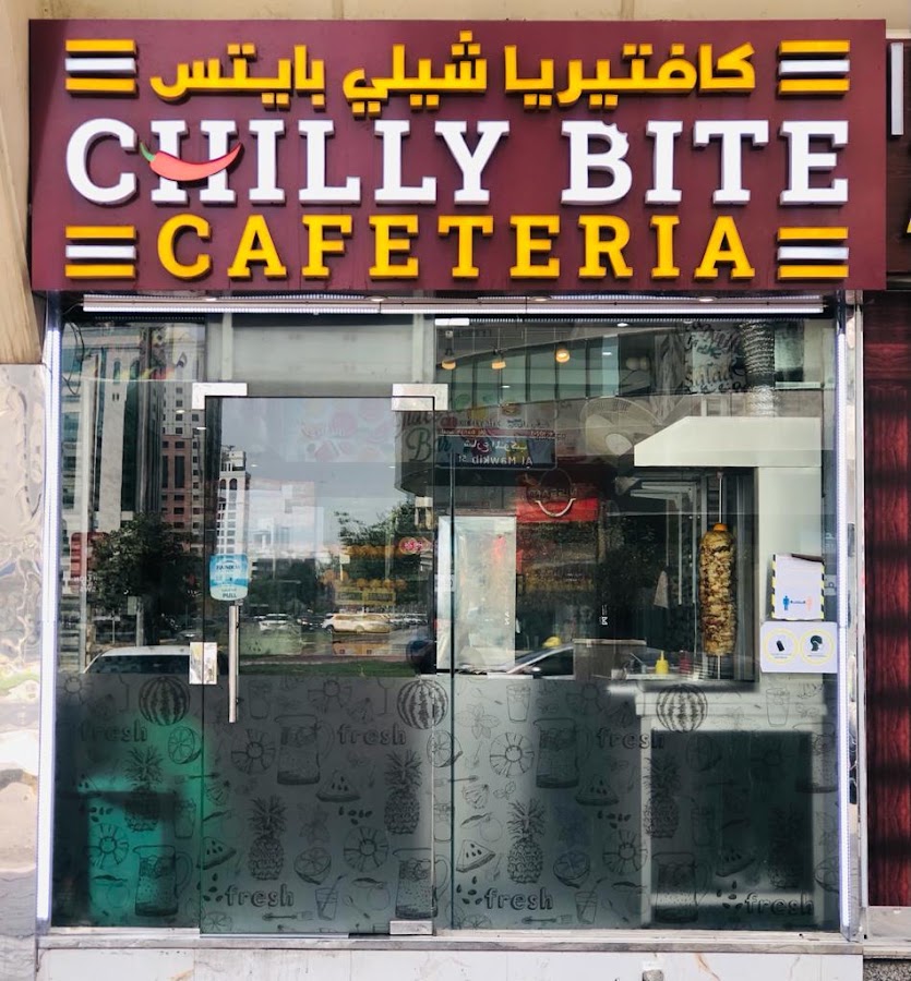 Chilly Bite cafeteria