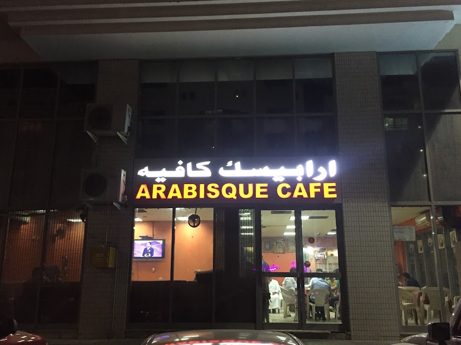Arabesque Cafe