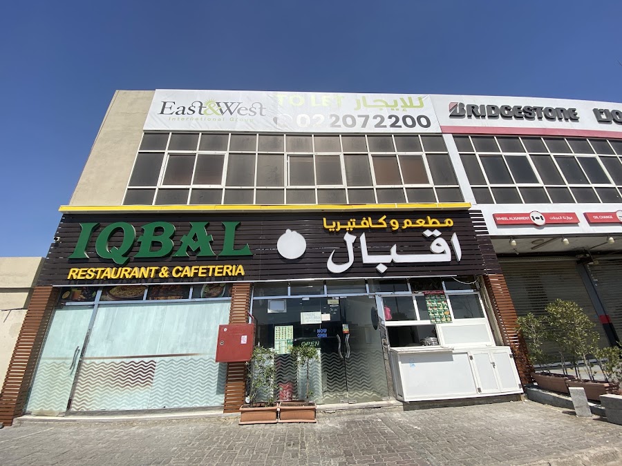 IQBAL Restaurant & Cafeteria