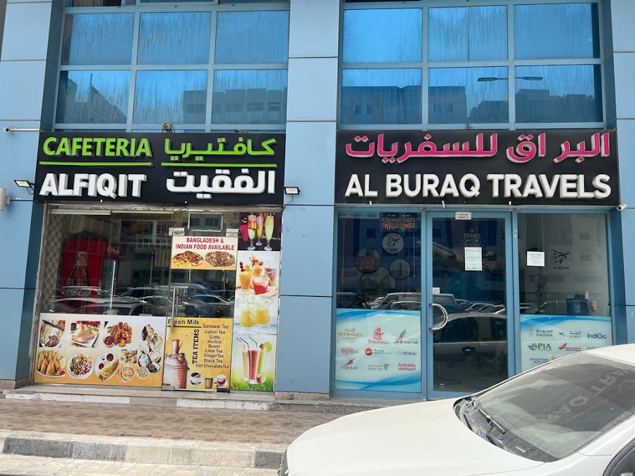 Cafeteria Alfiqit