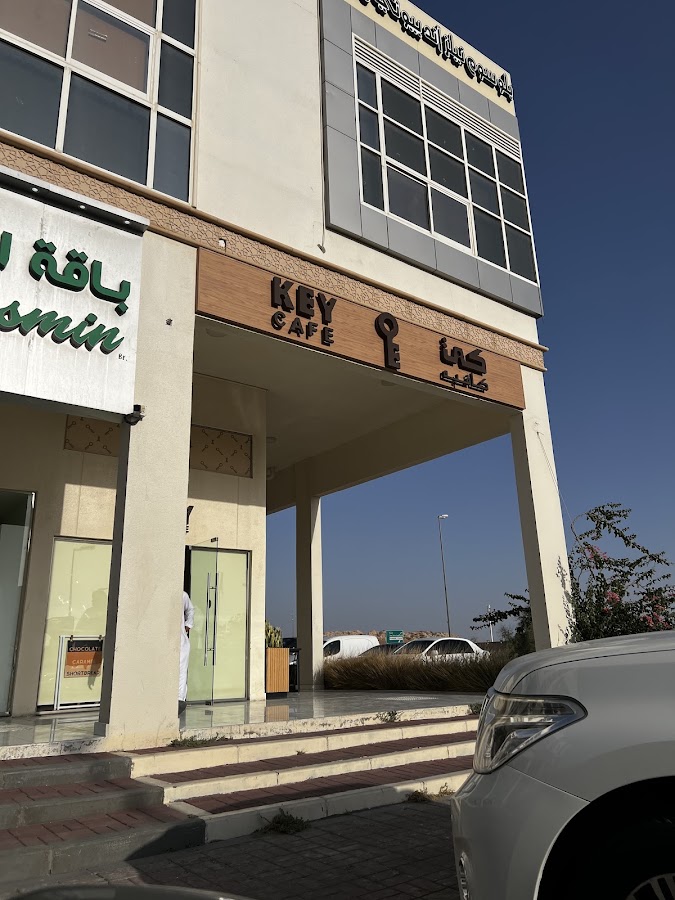 Key Cafe | كي كافية