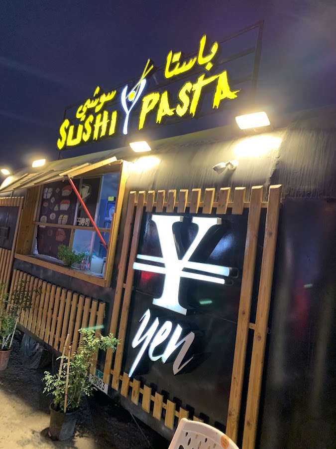 باستا اند سوشي كافيه