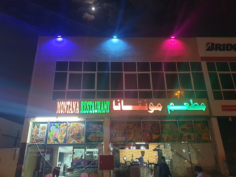 MUSSAFAH MONTNA RESTAURANT