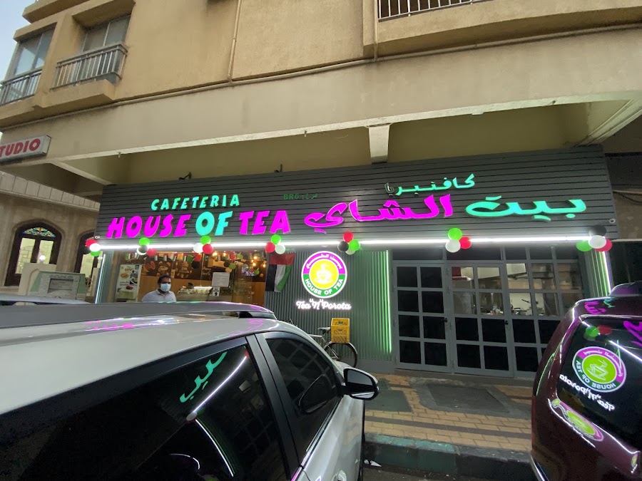 House of Tea Cafeteria